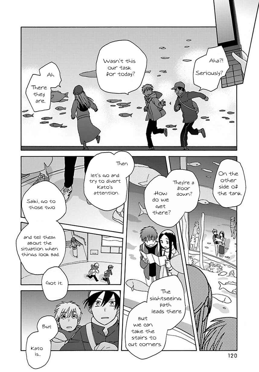 Love at Fourteen Chapter 43 - Page 18