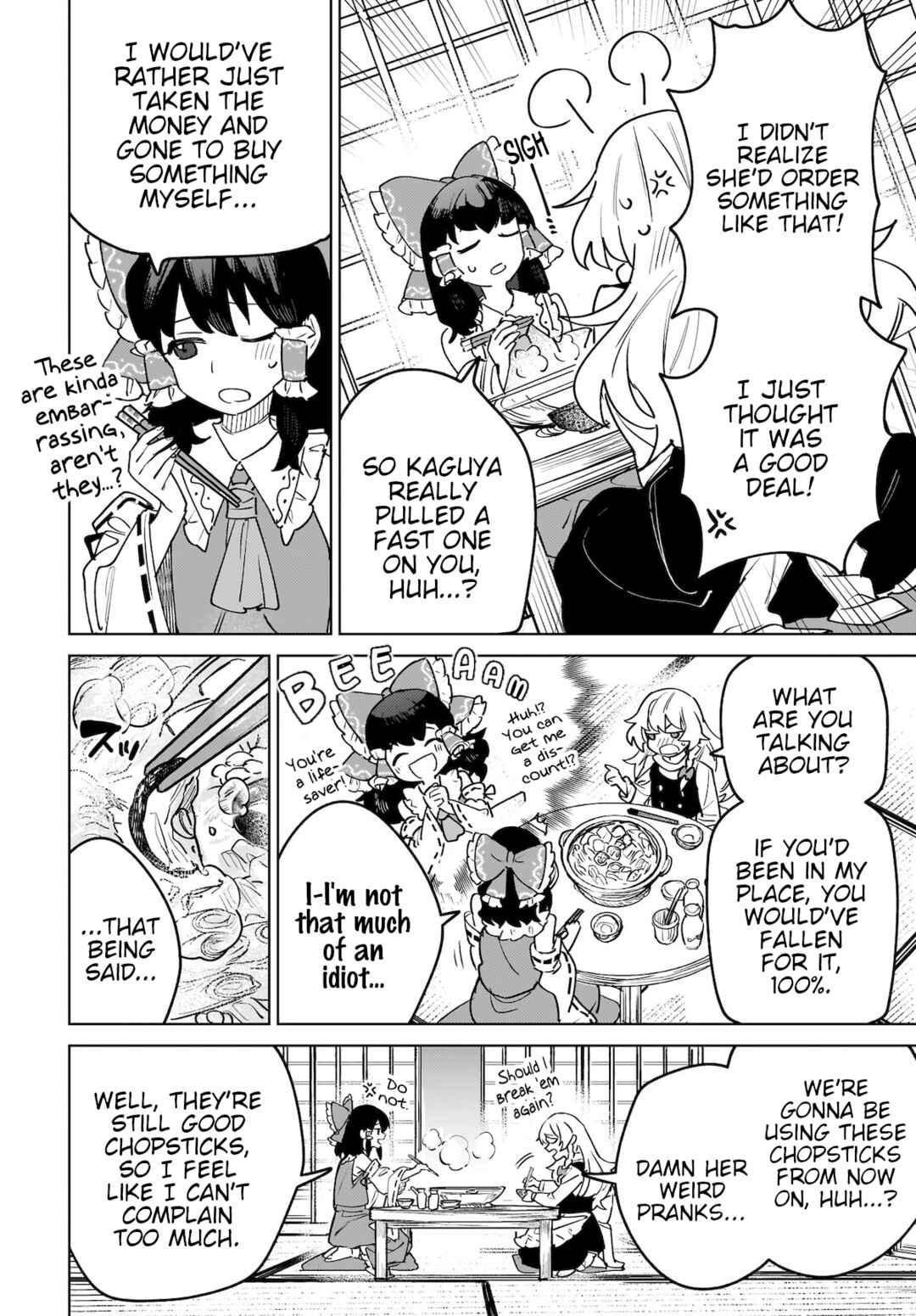 Koiiro no Kyoukai Chapter 5 - Page 26