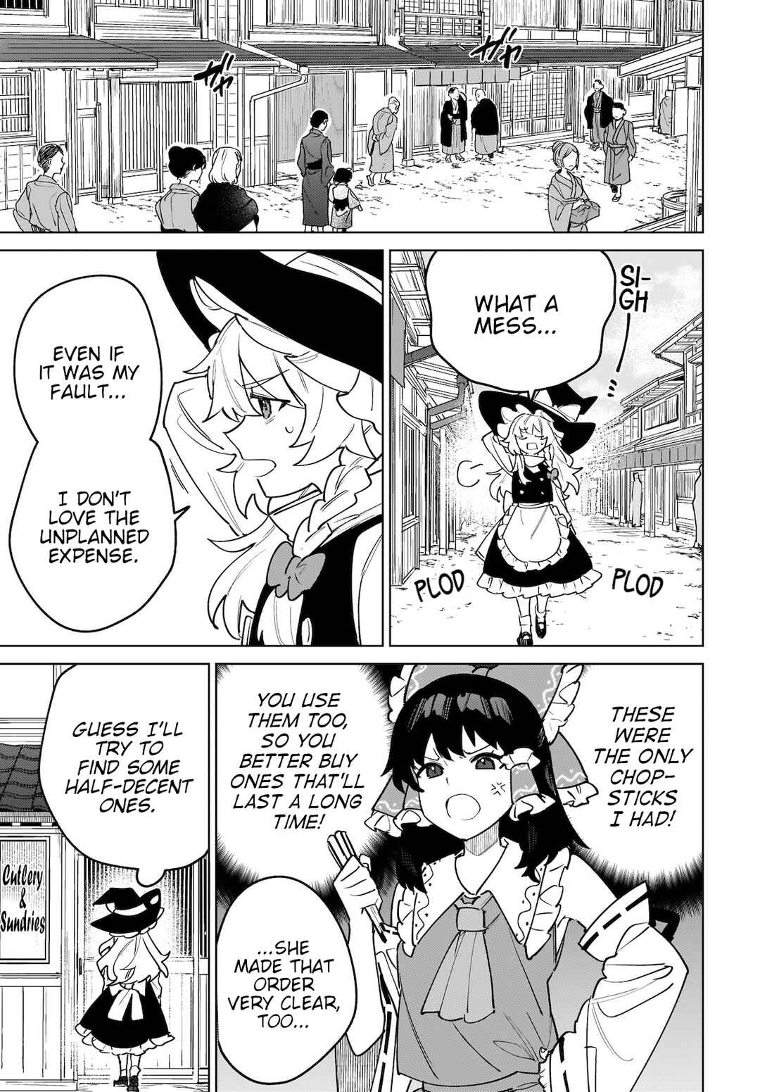 Koiiro no Kyoukai Chapter 5 - Page 3