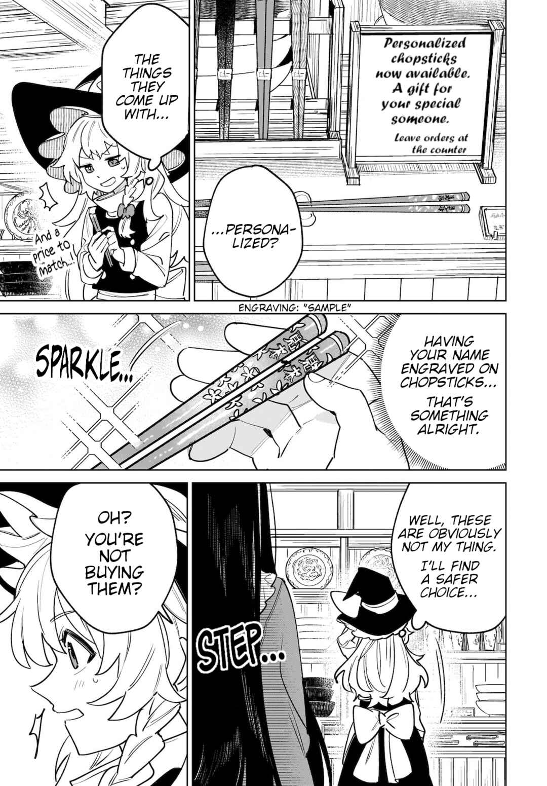 Koiiro no Kyoukai Chapter 5 - Page 5