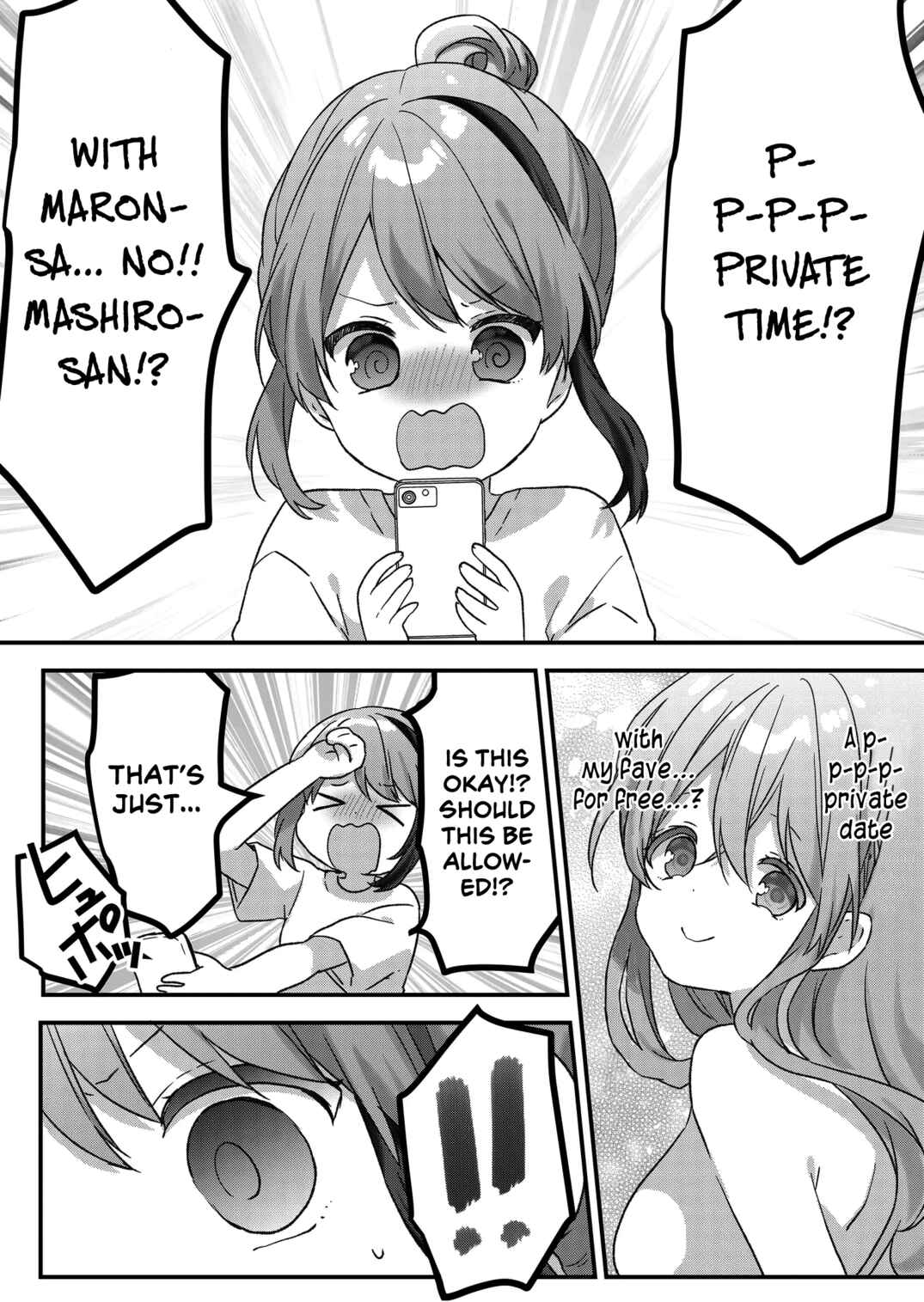 Kuzu Rouninsei, Jinsei ga Tsurai no de Yoru no Onee-san wo Yondemita Chapter 42 - Page 3