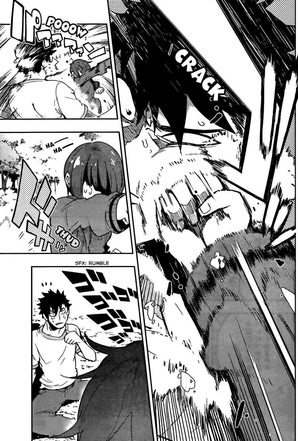 Boku Girl Chapter 17 - Page 14