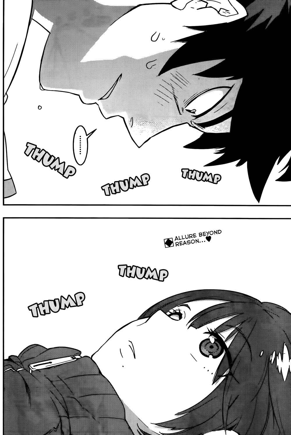 Boku Girl Chapter 17 - Page 2