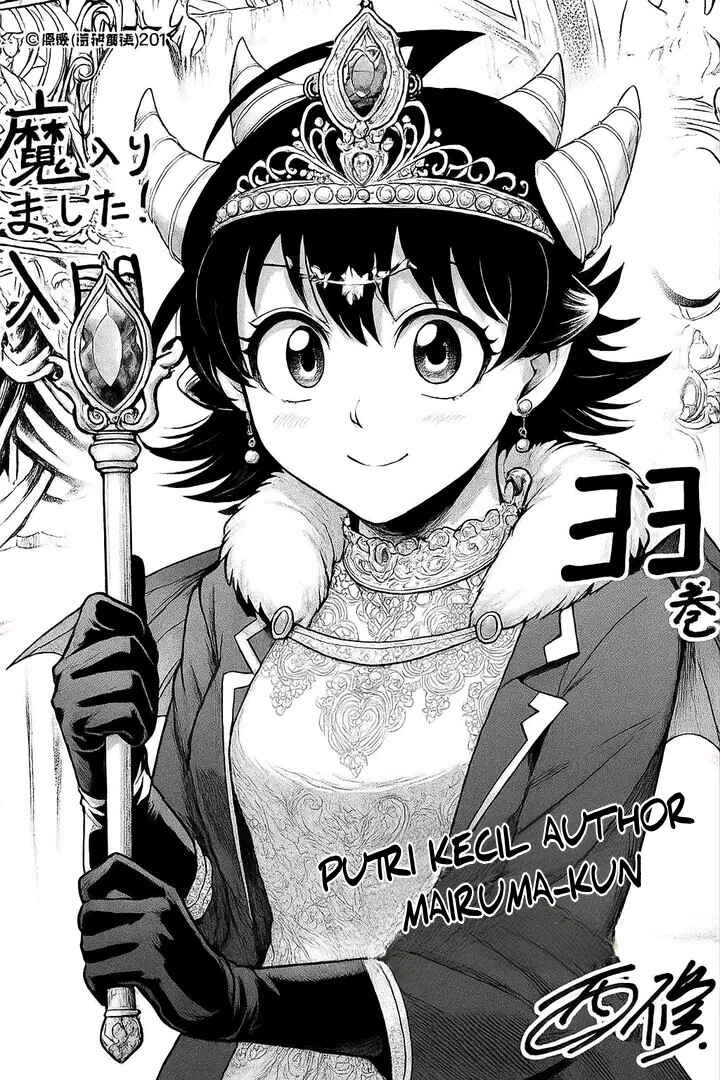 Mairimashita! Iruma-kun Chapter 413 - Page 23