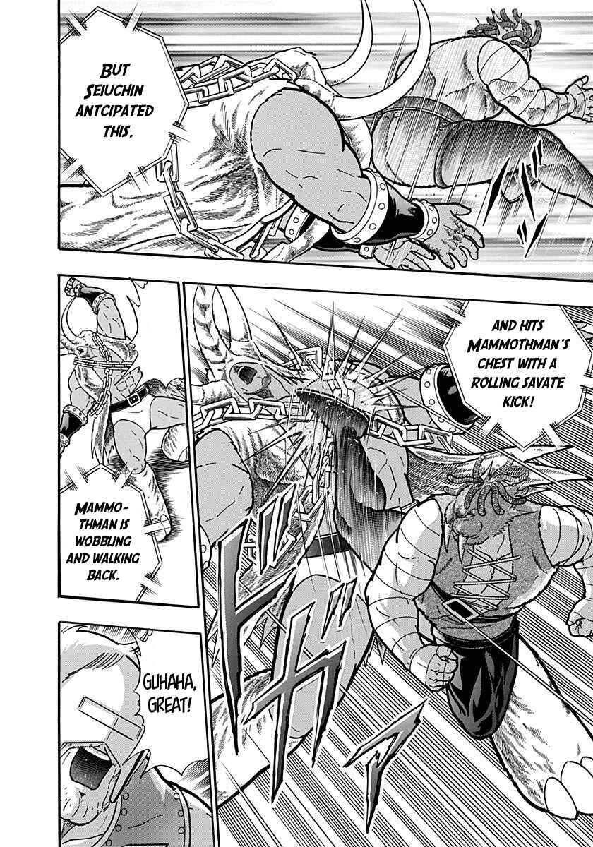 Kinnikuman II-Sei: Ultimate Chojin Tag Arc Chapter 172 - Page 18