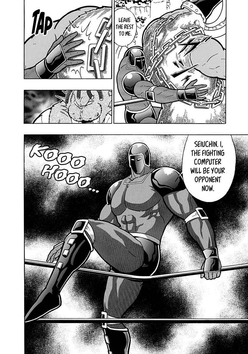 Kinnikuman II-Sei: Ultimate Chojin Tag Arc Chapter 172 - Page 20