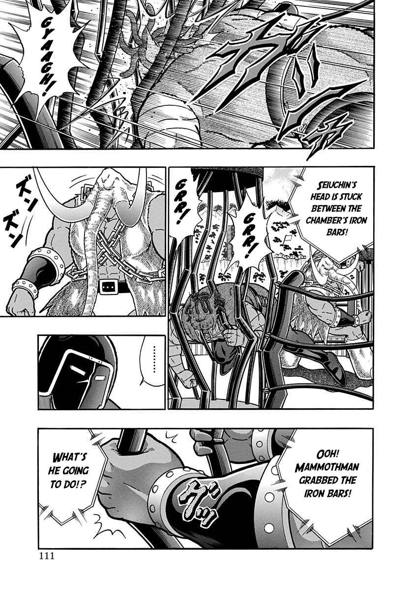 Kinnikuman II-Sei: Ultimate Chojin Tag Arc Chapter 172 - Page 9
