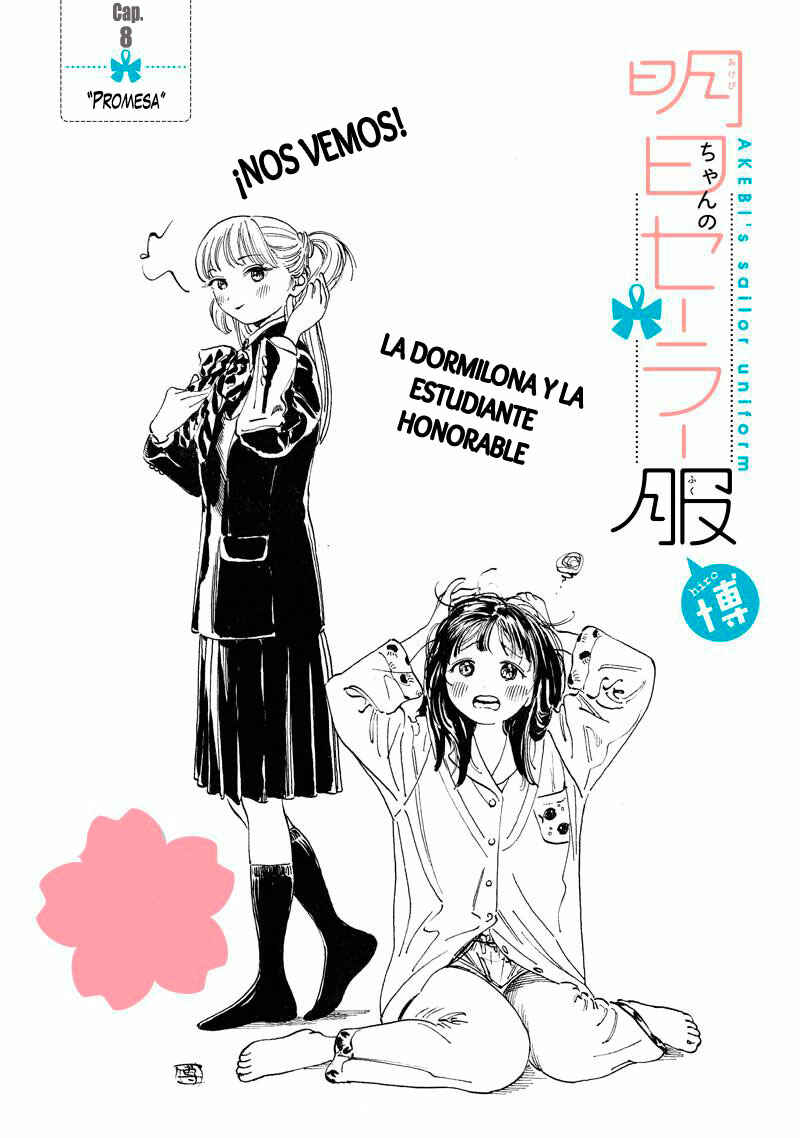 Akebi-chan no Sailor Fuku Chapter 8 - Page 2