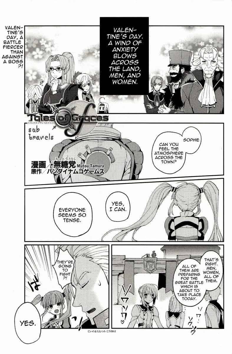 Tales of Graces f - Sub Travels Chapter 5 - Page 1