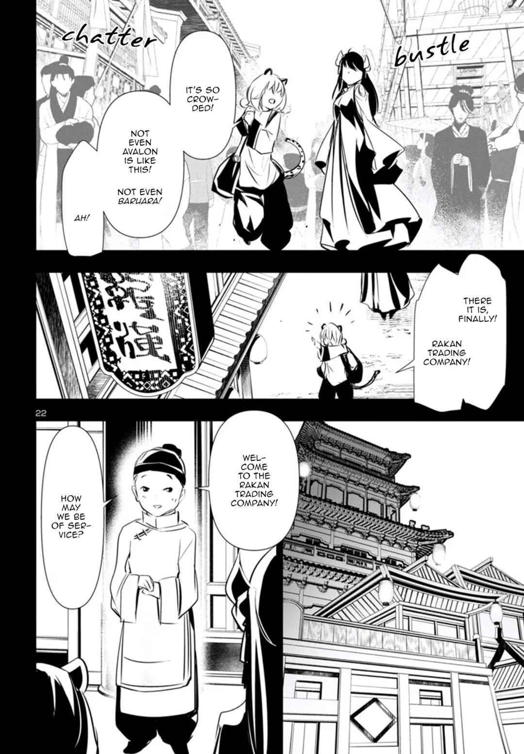 Shinju no Nectar Chapter 80 - Page 23
