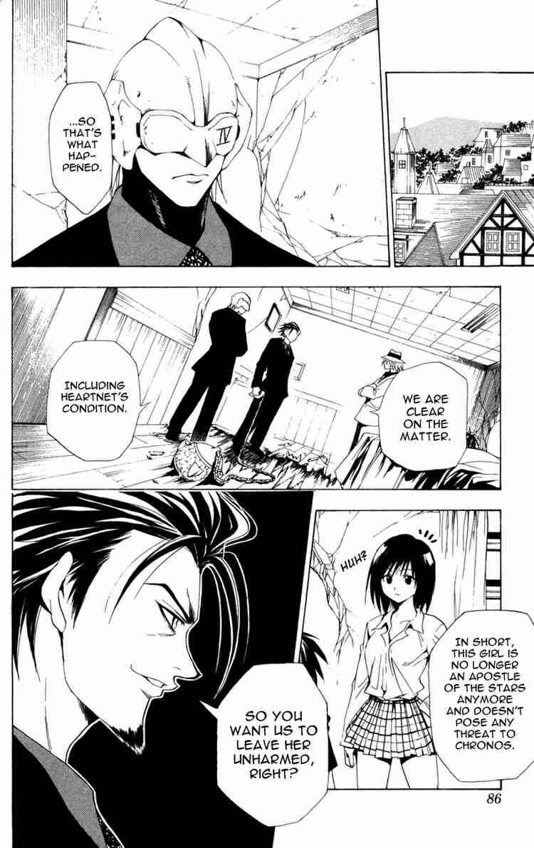 Black Cat Chapter 98 - Page 4