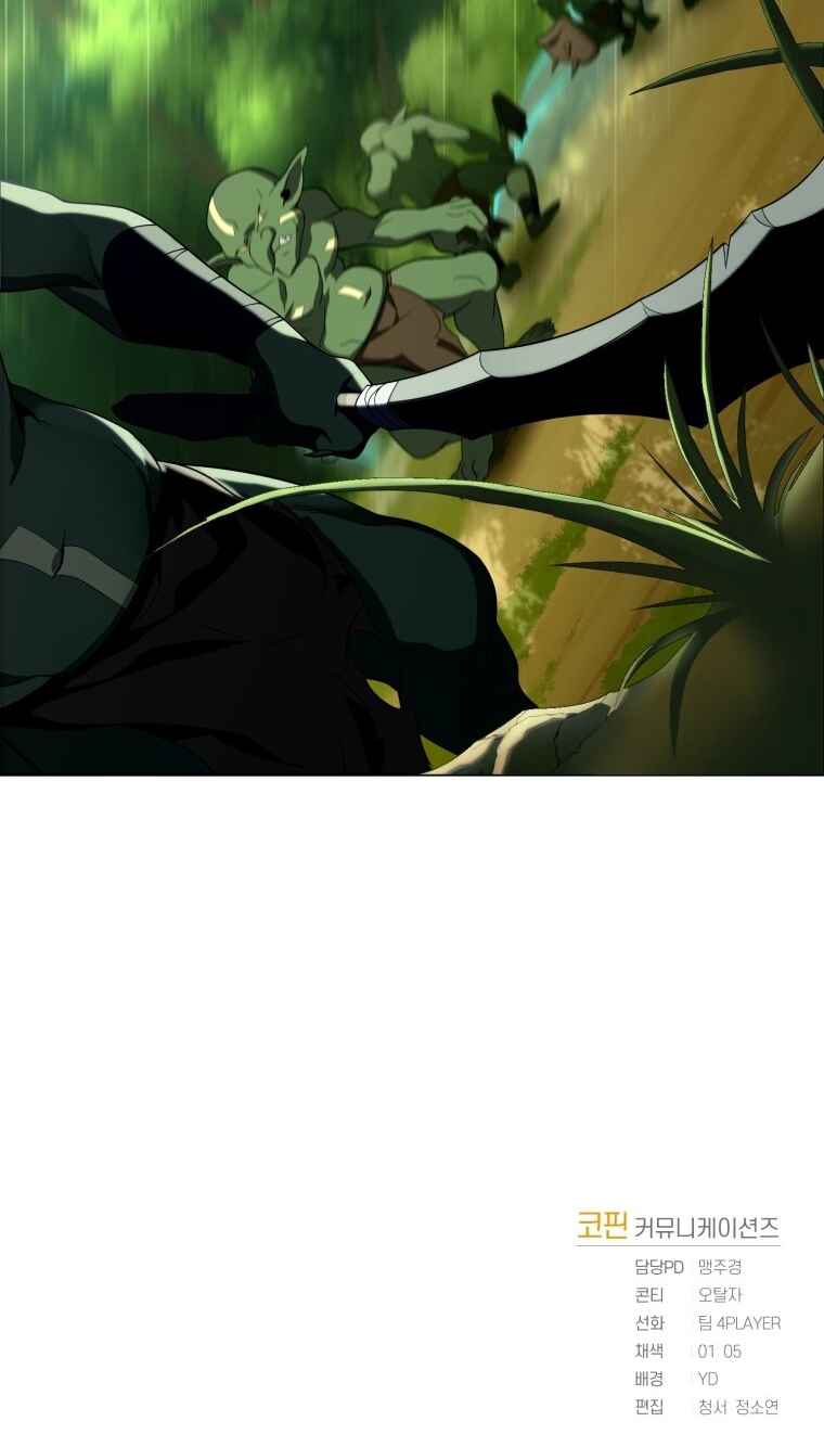 After Ten Millennia in Hell Chapter 11 - Page 42