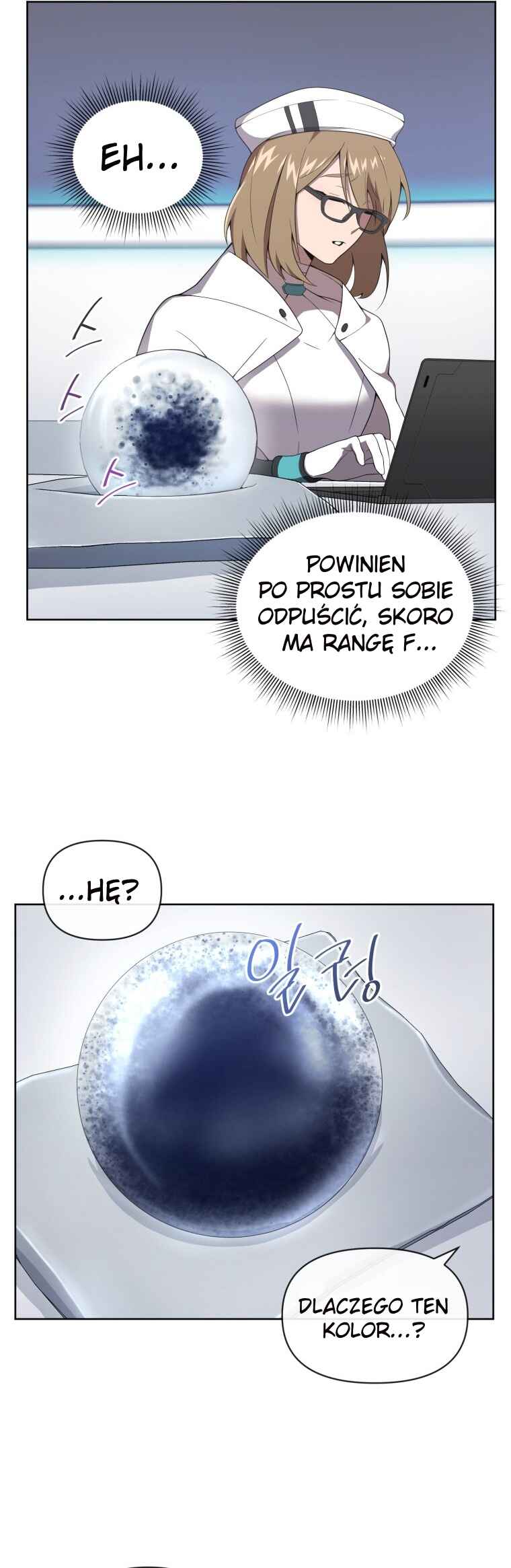 After Ten Millennia in Hell Chapter 11 - Page 9