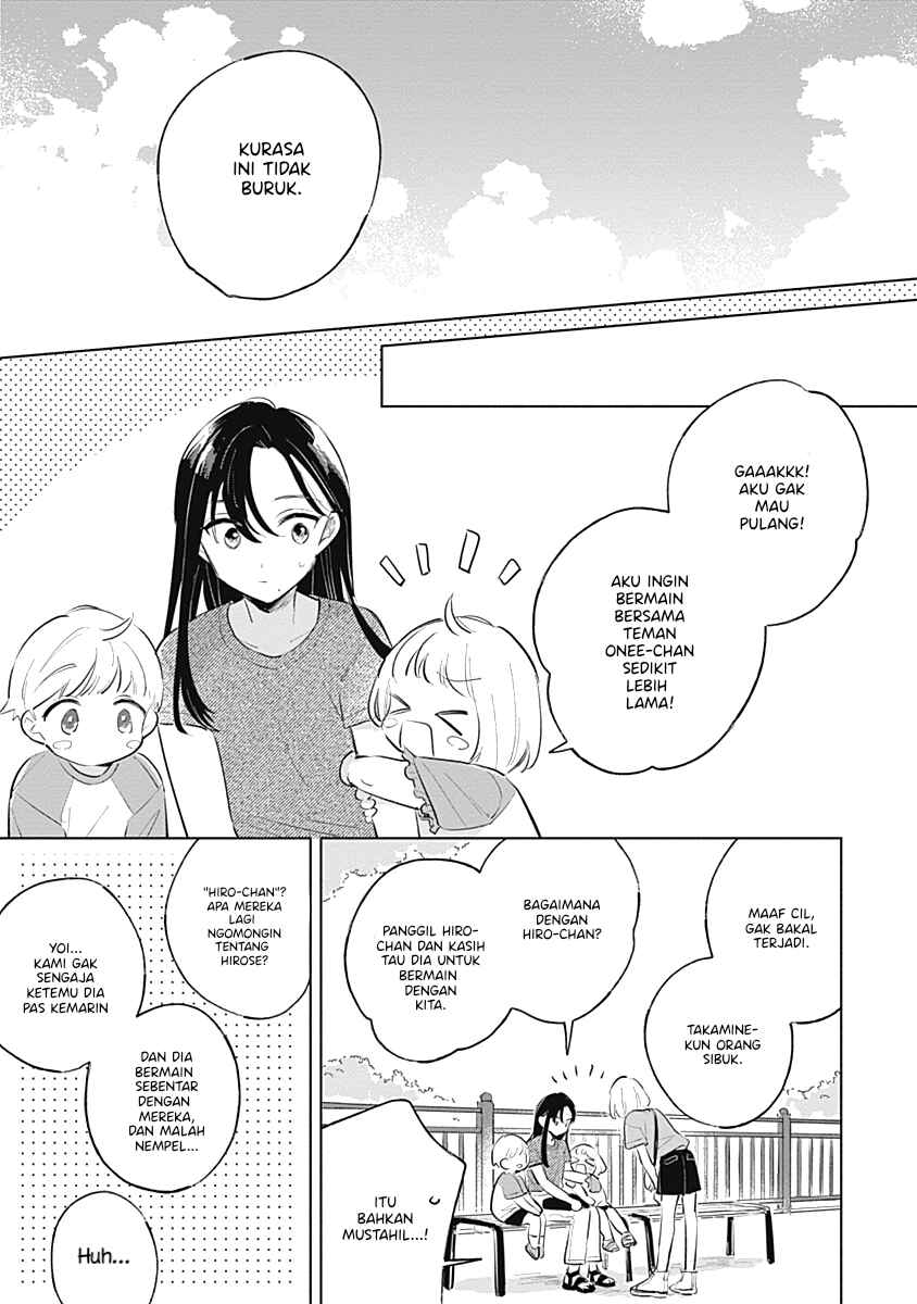Koi yori Aoku Chapter 14 - Page 15