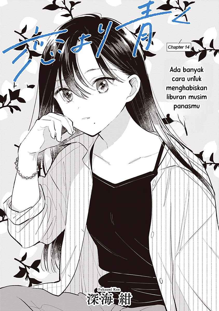 Koi yori Aoku Chapter 14 - Page 2