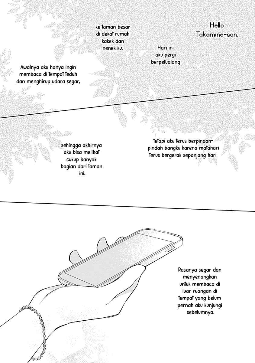 Koi yori Aoku Chapter 14 - Page 3