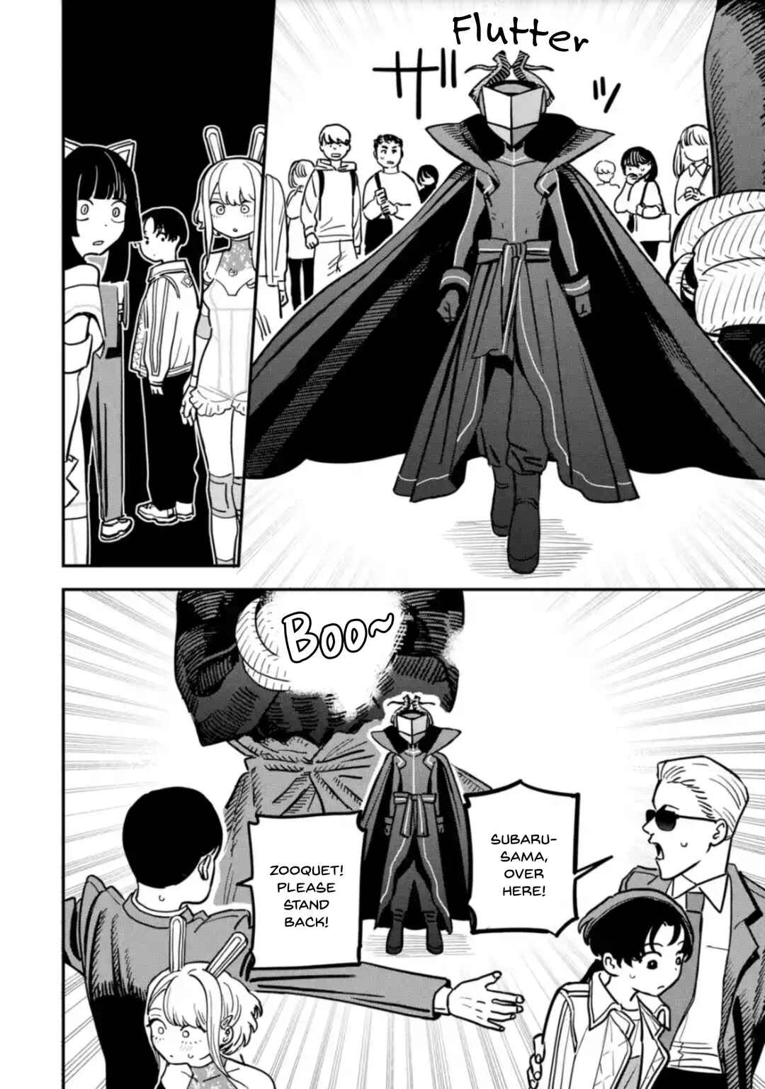 Dai Akutou Shonen Chapter 3 - Page 13