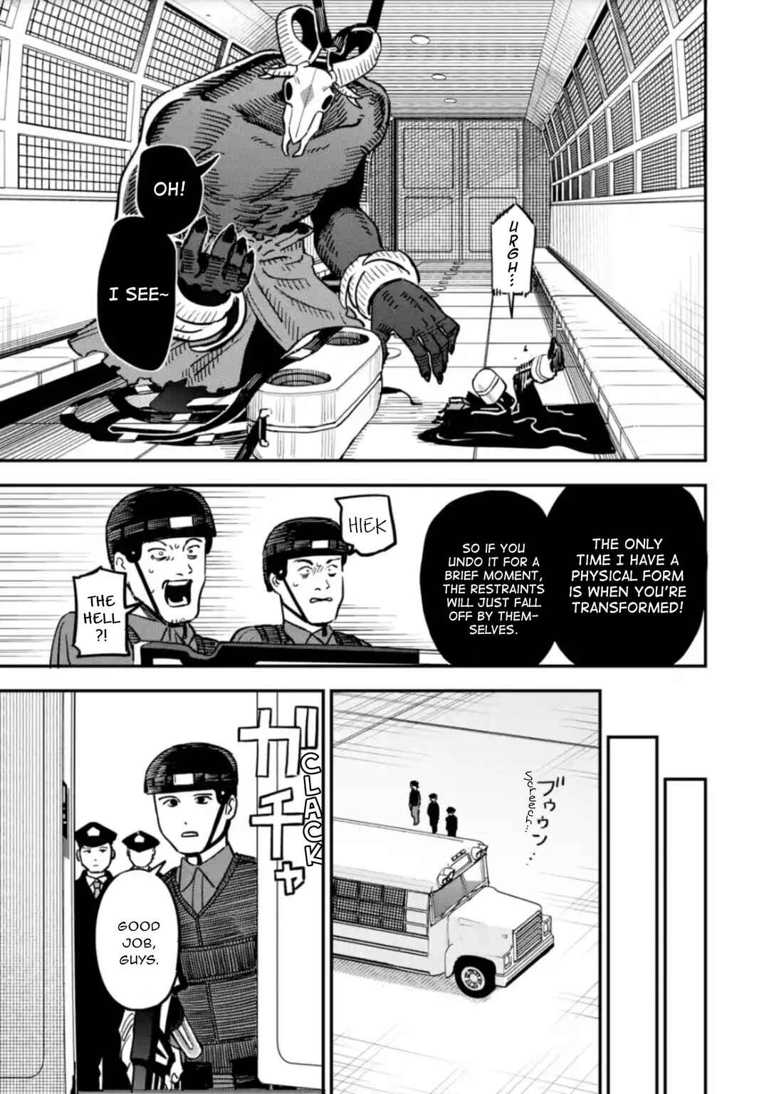 Dai Akutou Shonen Chapter 3 - Page 24