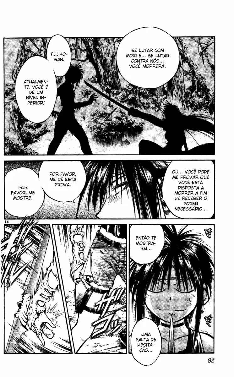 Flame of Recca Chapter 222 - Page 14