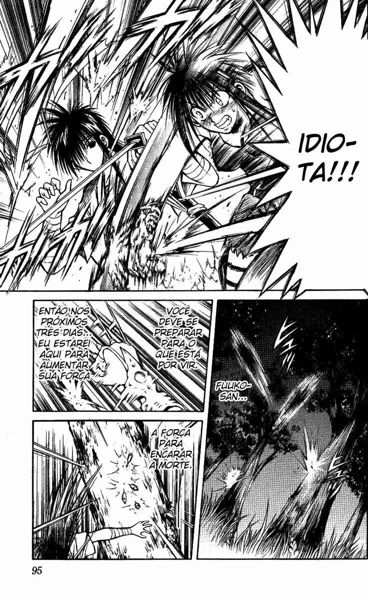 Flame of Recca Chapter 222 - Page 17
