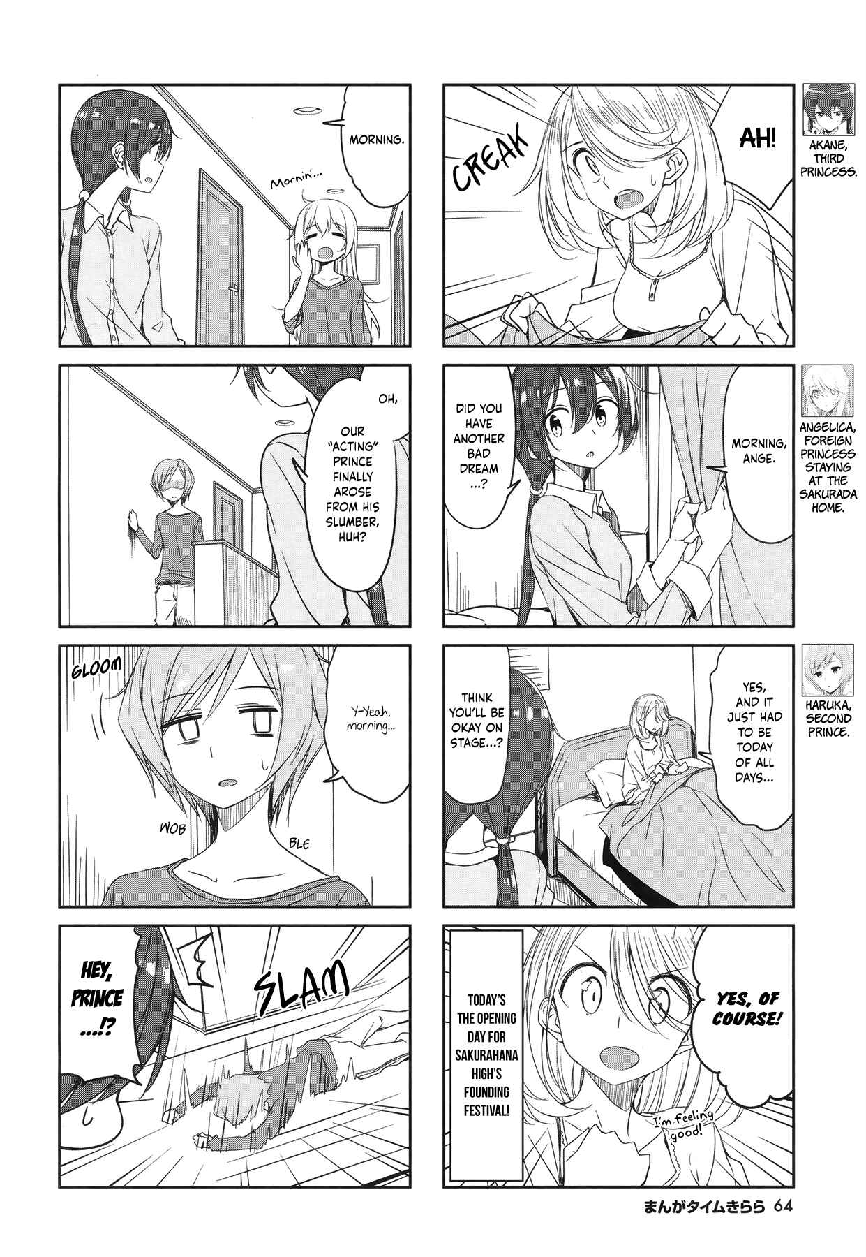 Joukamachi no Dandelion Chapter 47 - Page 2