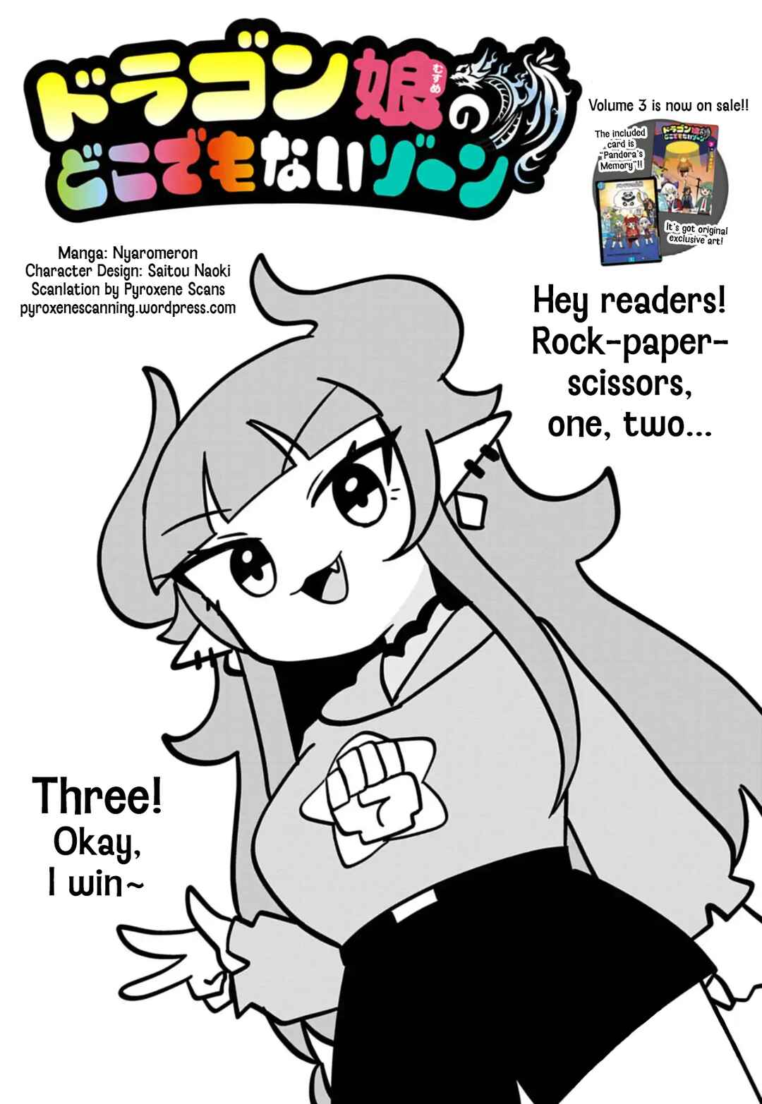 Dragon Musume no Dokodemonai Zone Chapter 90 - Page 1