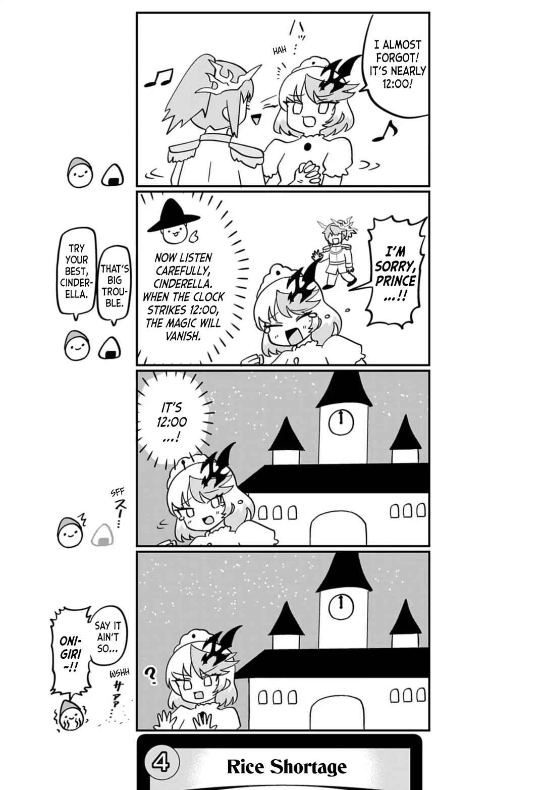 Dragon Musume no Dokodemonai Zone Chapter 90 - Page 5