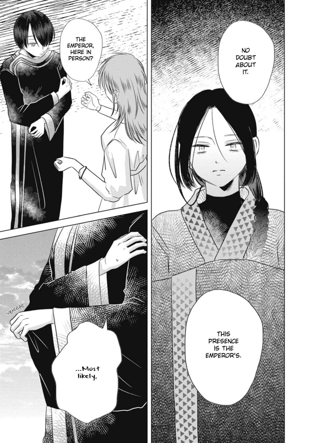Ryuu to Ryuu no Kekkon Chapter 8 - Page 3