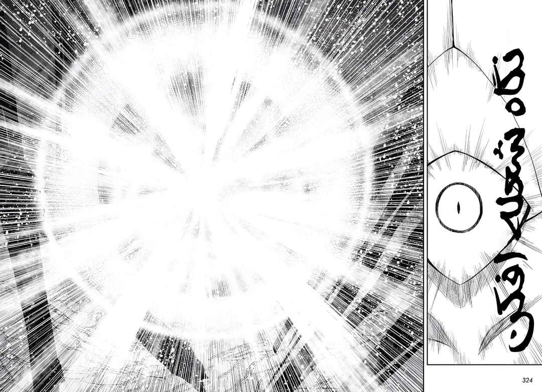 Super Dragon Ball Heroes: Meteor Mission! Chapter 8 - Page 15