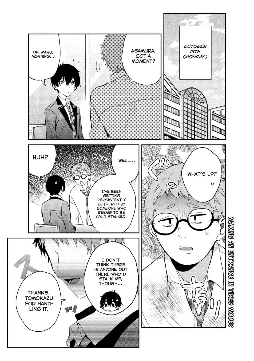 Days with My Stepsister Chapter 25.1 - Page 1