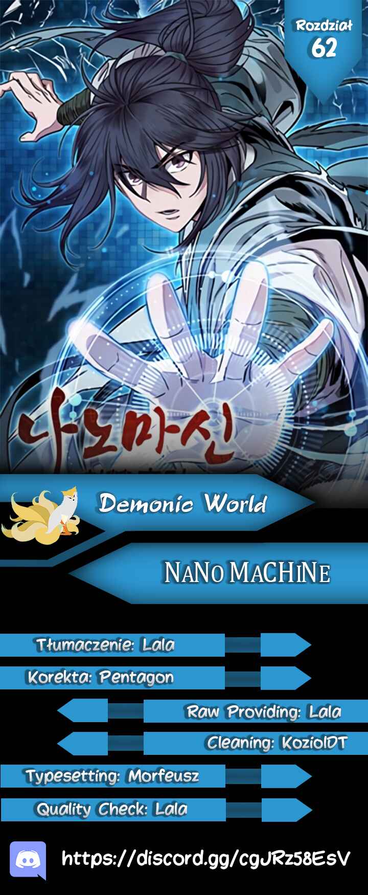 Nano Machine Chapter 62 - Page 1