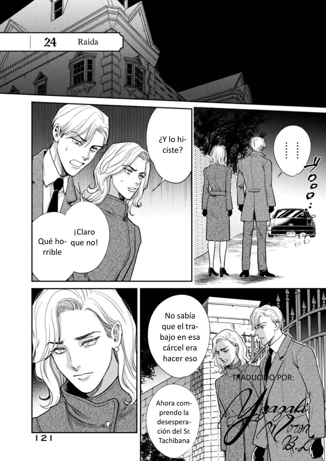 Omega Megaera Chapter 24 - Page 1
