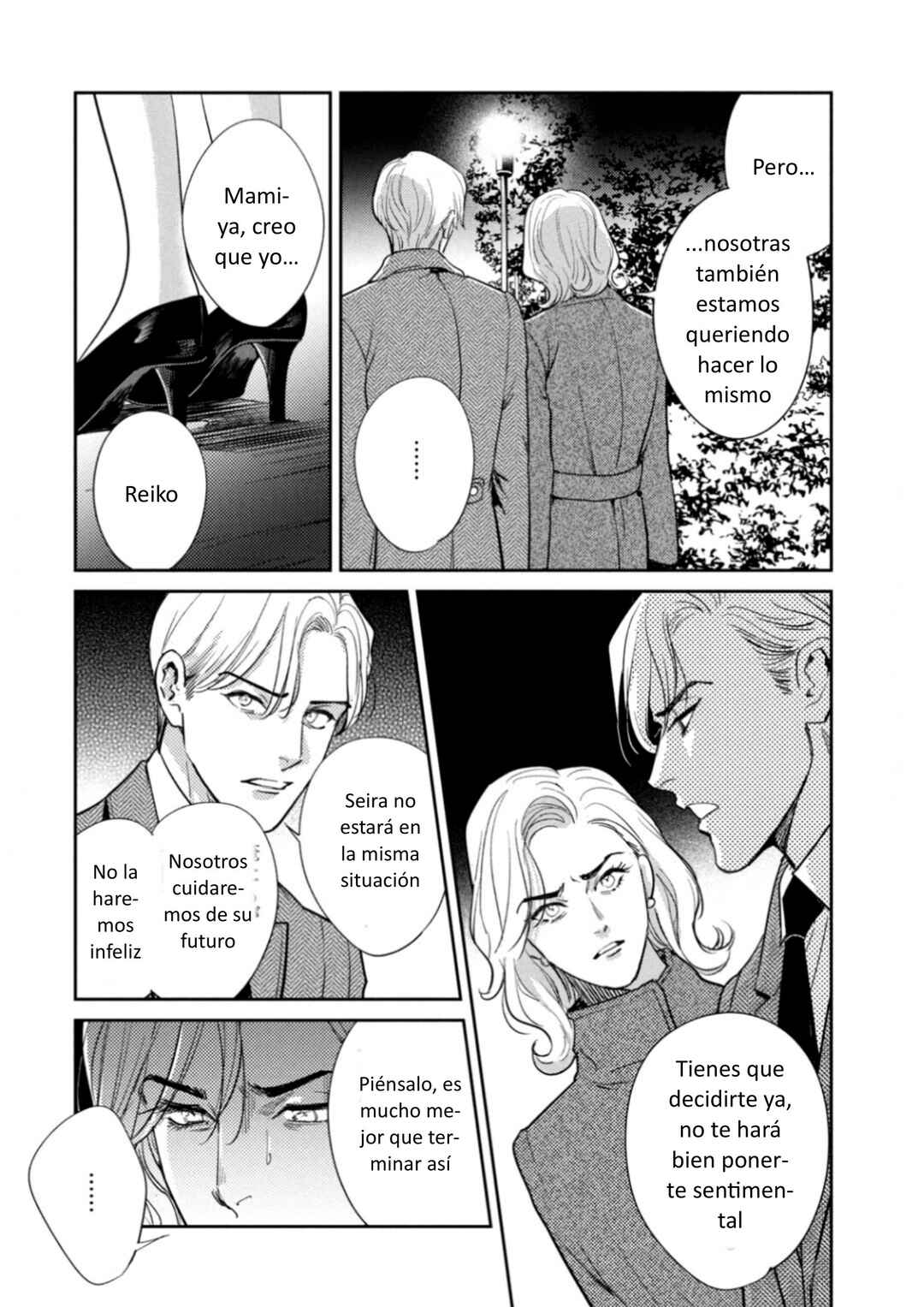 Omega Megaera Chapter 24 - Page 2