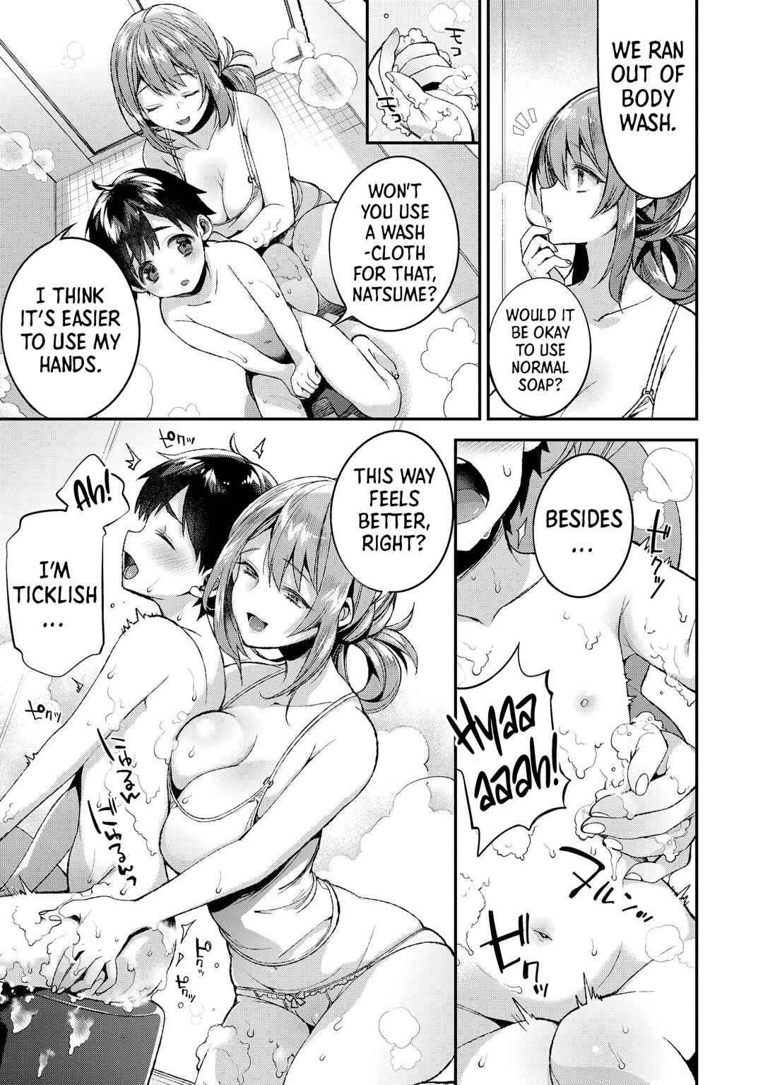 Ecchi na Onee-san ga Shounen ni Itazura shichau Oneshota Chapter 1 - Page 9
