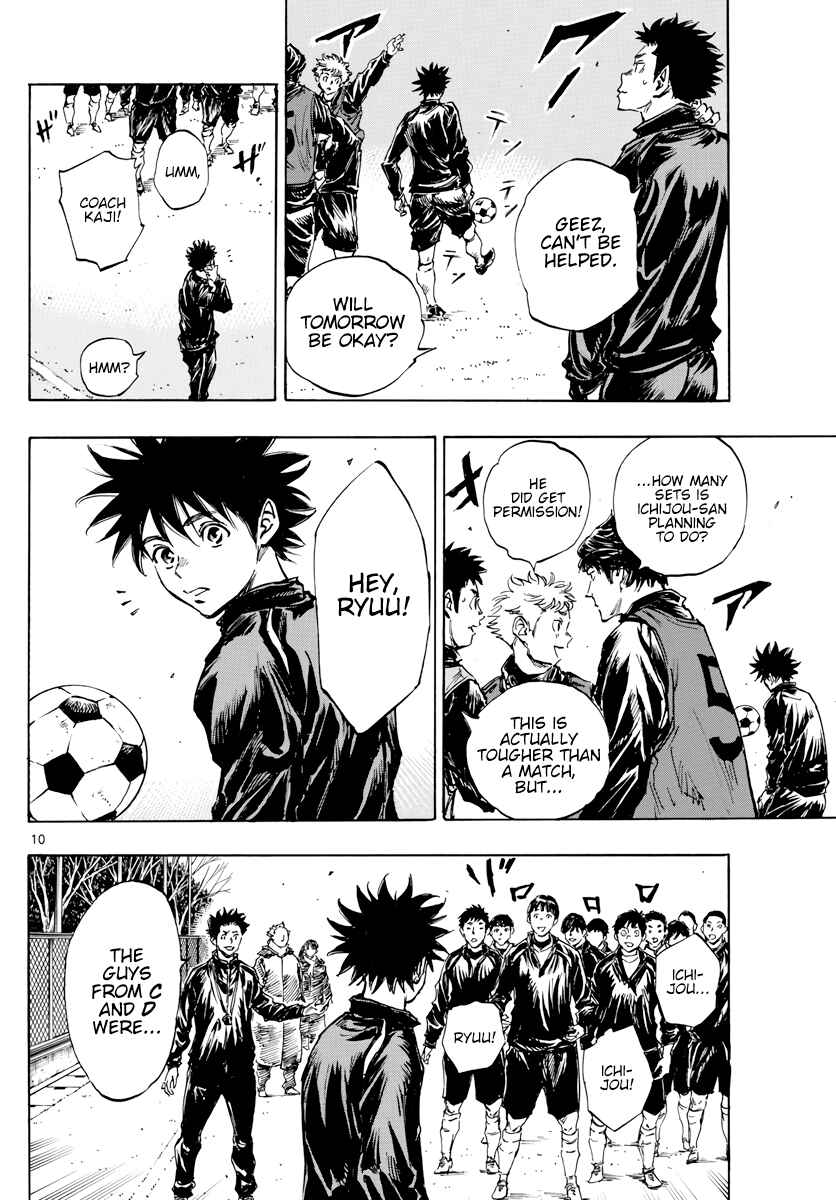BE BLUES ~Ao ni Nare~ Chapter 415 - Page 11