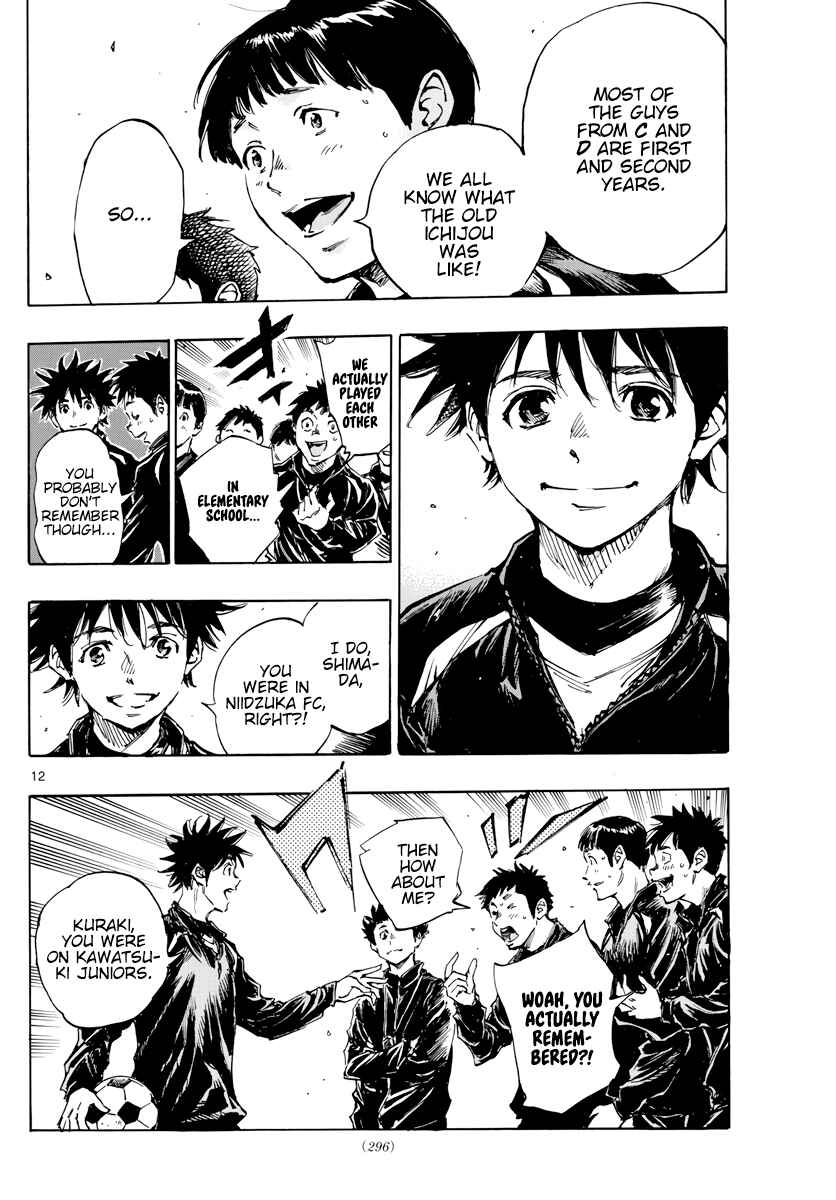 BE BLUES ~Ao ni Nare~ Chapter 415 - Page 13