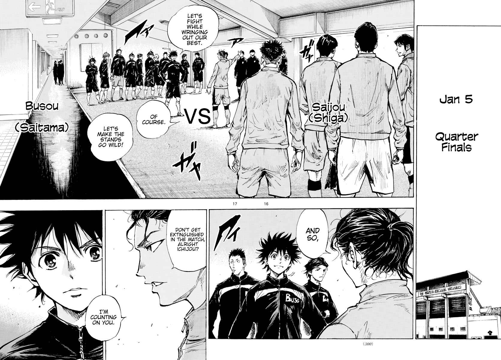 BE BLUES ~Ao ni Nare~ Chapter 415 - Page 17