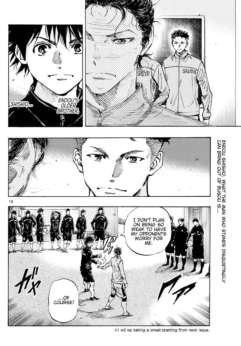 BE BLUES ~Ao ni Nare~ Chapter 415 - Page 18