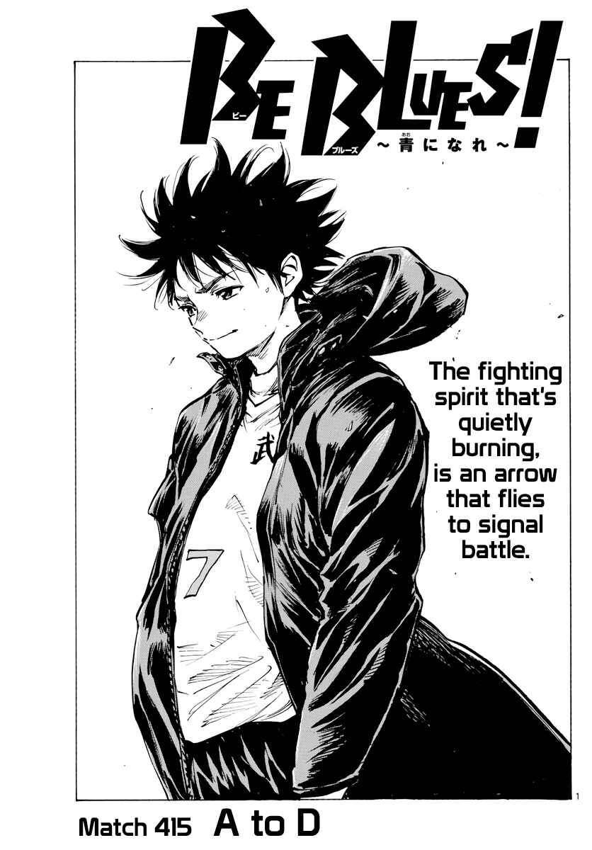 BE BLUES ~Ao ni Nare~ Chapter 415 - Page 3
