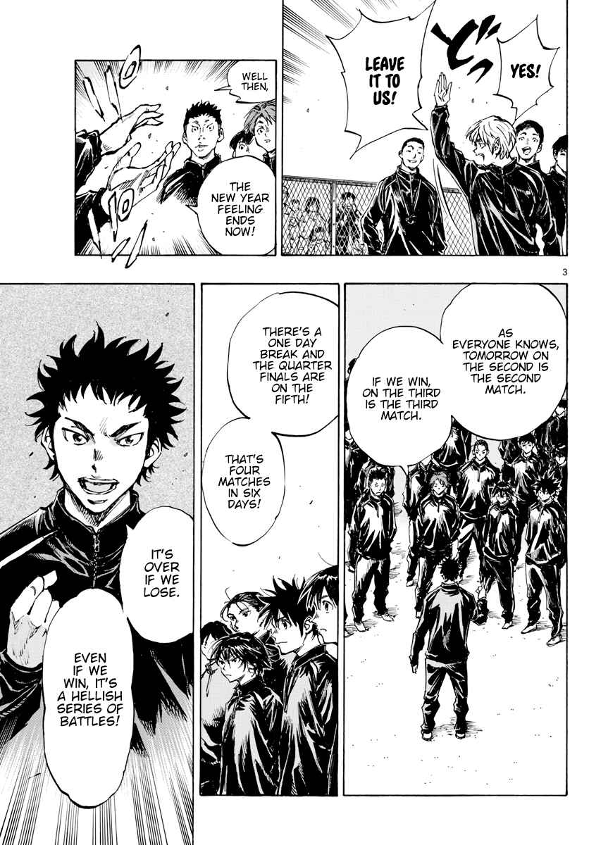 BE BLUES ~Ao ni Nare~ Chapter 415 - Page 5