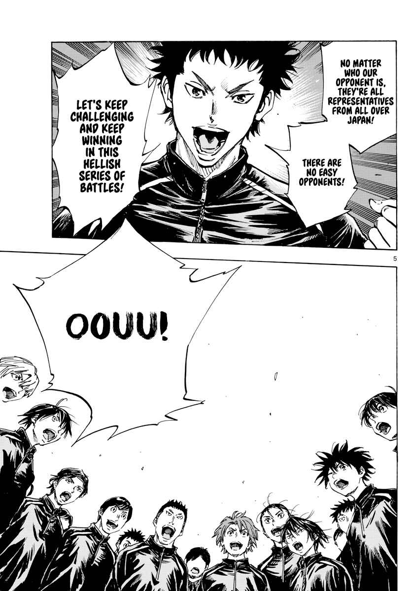 BE BLUES ~Ao ni Nare~ Chapter 415 - Page 6