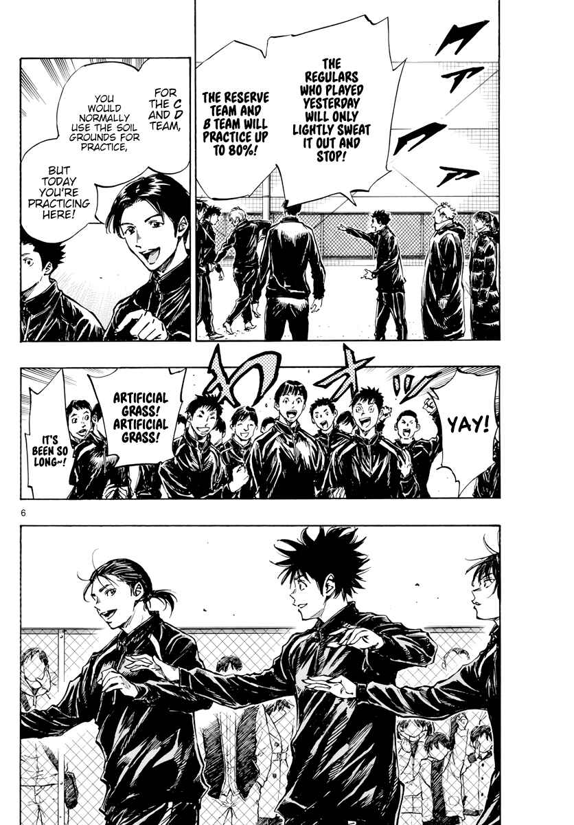 BE BLUES ~Ao ni Nare~ Chapter 415 - Page 7