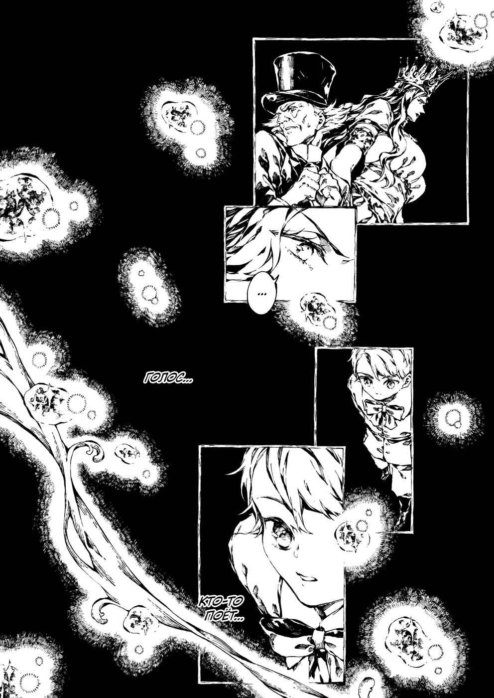 Narnia-koku Monogatari: Majutsushi no Oi Chapter 16 - Page 14
