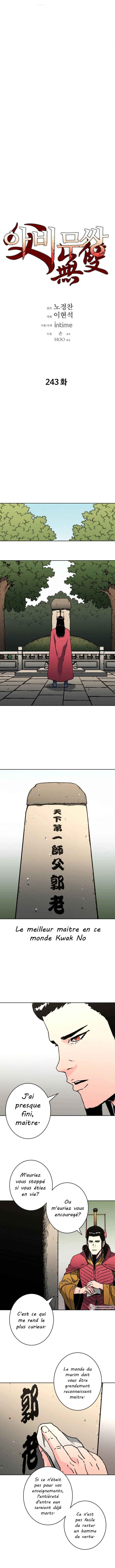 Abimussang Chapter 243 - Page 1