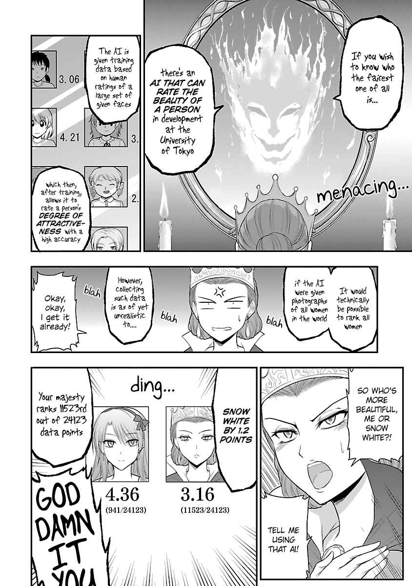 Rikei ga Koi ni Ochita no de Shoumei shitemita Chapter 35.5 - Page 2