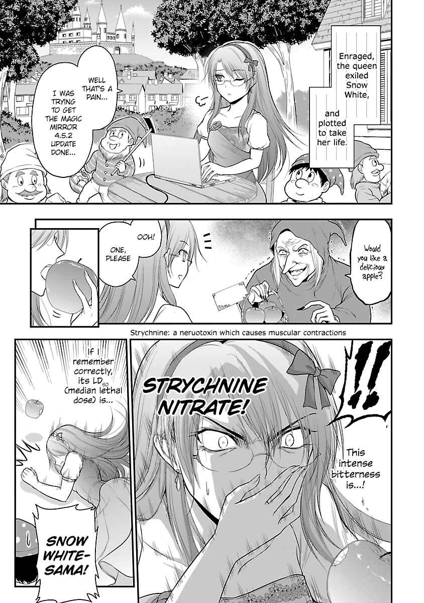 Rikei ga Koi ni Ochita no de Shoumei shitemita Chapter 35.5 - Page 3