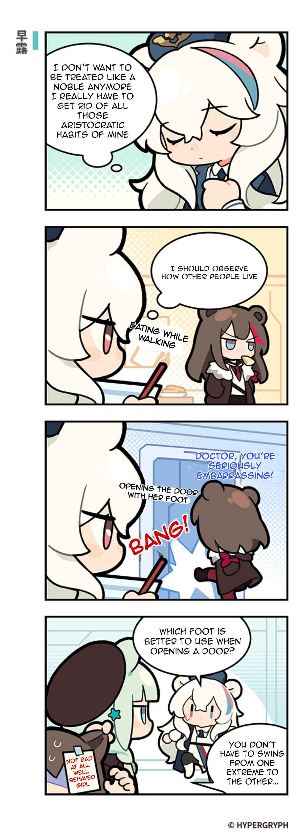 Arknights: 123 Rhodes Island!? Chapter 295 - Page 1