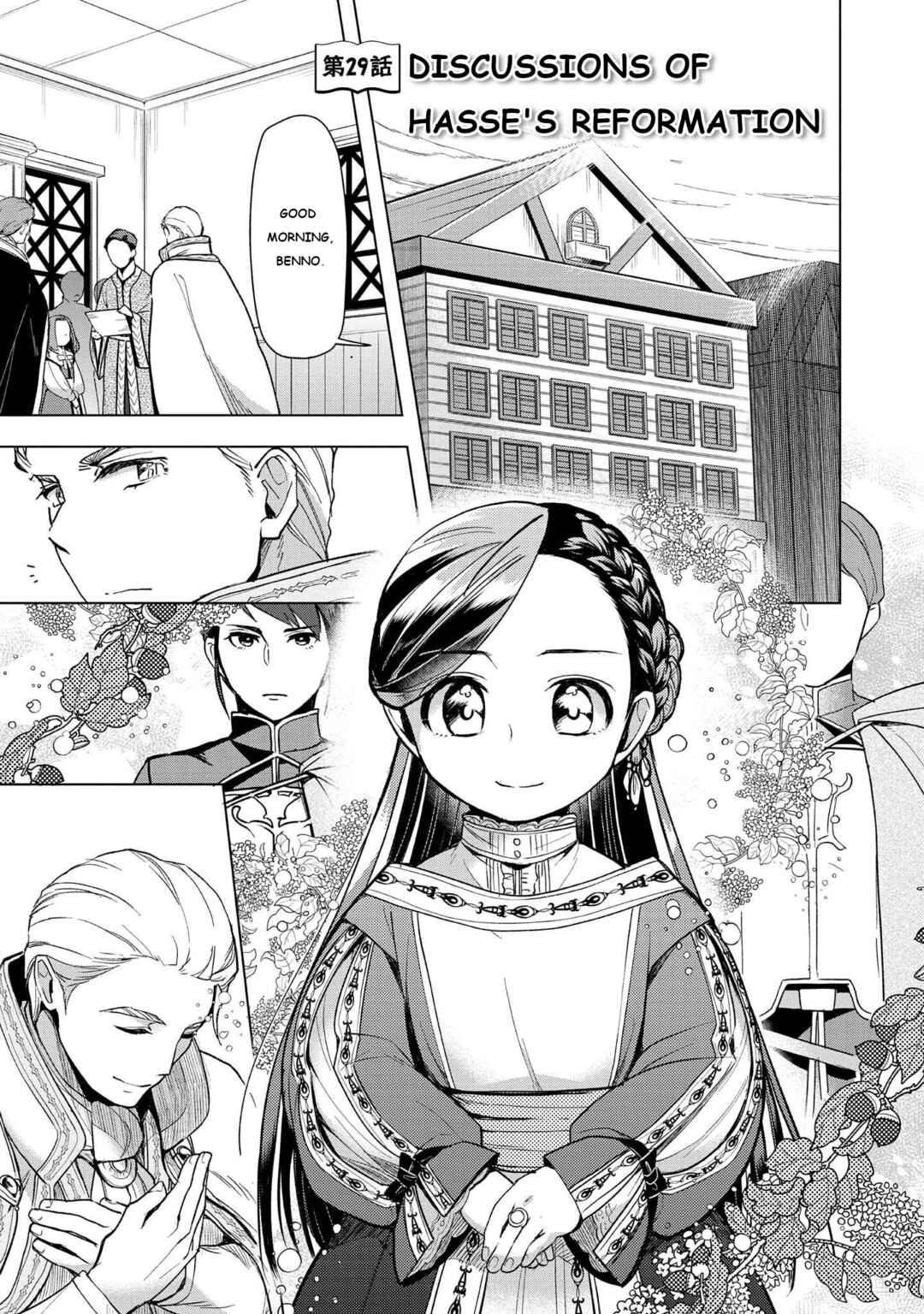 Honzuki no Gekokujou: Shisho ni Naru tame ni wa Shudan o Erandeiraremasen—Dai-3 Bu: Ryouchi ni Hon o Hirogeyou! Chapter 29 - Page 1