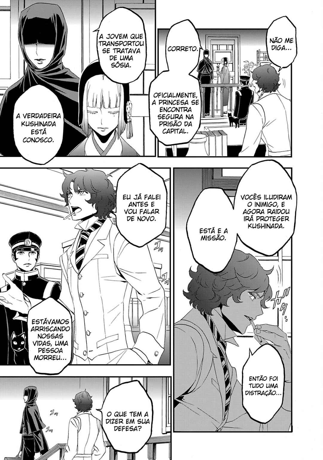 Shin Megami Tensei: Devil Summoner: Raidou Kuzunoha vs The Lone Marebito Chapter 7 - Page 14
