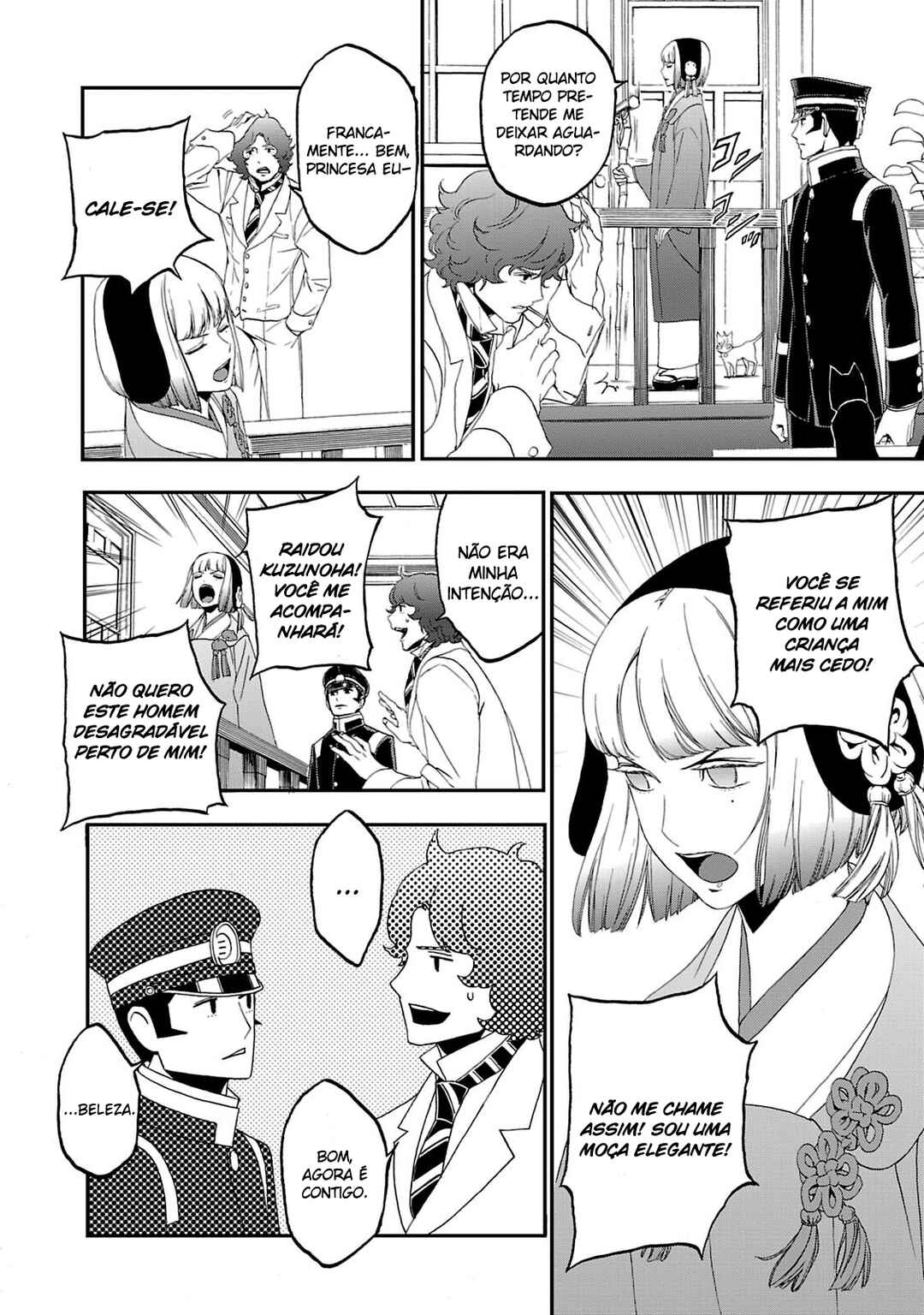 Shin Megami Tensei: Devil Summoner: Raidou Kuzunoha vs The Lone Marebito Chapter 7 - Page 17